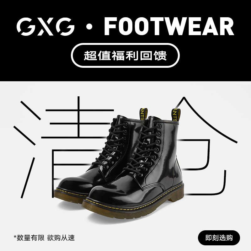 GXG男鞋正装皮鞋/切尔西靴