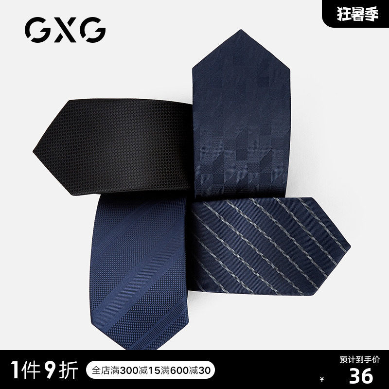 GXG领带男简约百撘商务箭头型纯色条纹衬衫西装正装铁路男士领带怎么样,好用不?