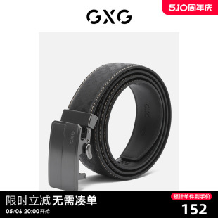 男式 GXG皮带男士 正品 带 真皮自动扣腰带新款 头层牛皮商务裤