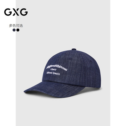 【商场同款】GXG男士夏季牛仔色字母多色纯色棒球帽G24X545004