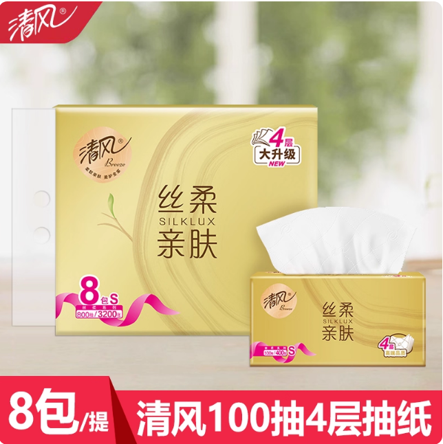 清风四层抽纸原木纯品8包/提 金装抽取式纸4层100抽面巾纸BR82S7J