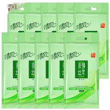 清风茶臻丝宠湿巾单片独立包装湿纸巾成人100片便携湿巾纸10小包