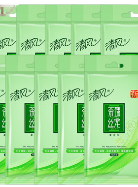清风茶臻丝宠湿巾单片独立包装湿纸巾成人100片便携湿巾纸10小包