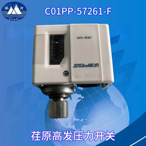 适配荏原空调配件高发压力开关C01PP-57261 鹭宫压力开关TNS-C104