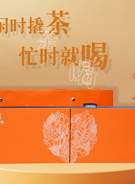 2025年茶礼茶趣middot普洱茶生茶礼盒装送礼首选