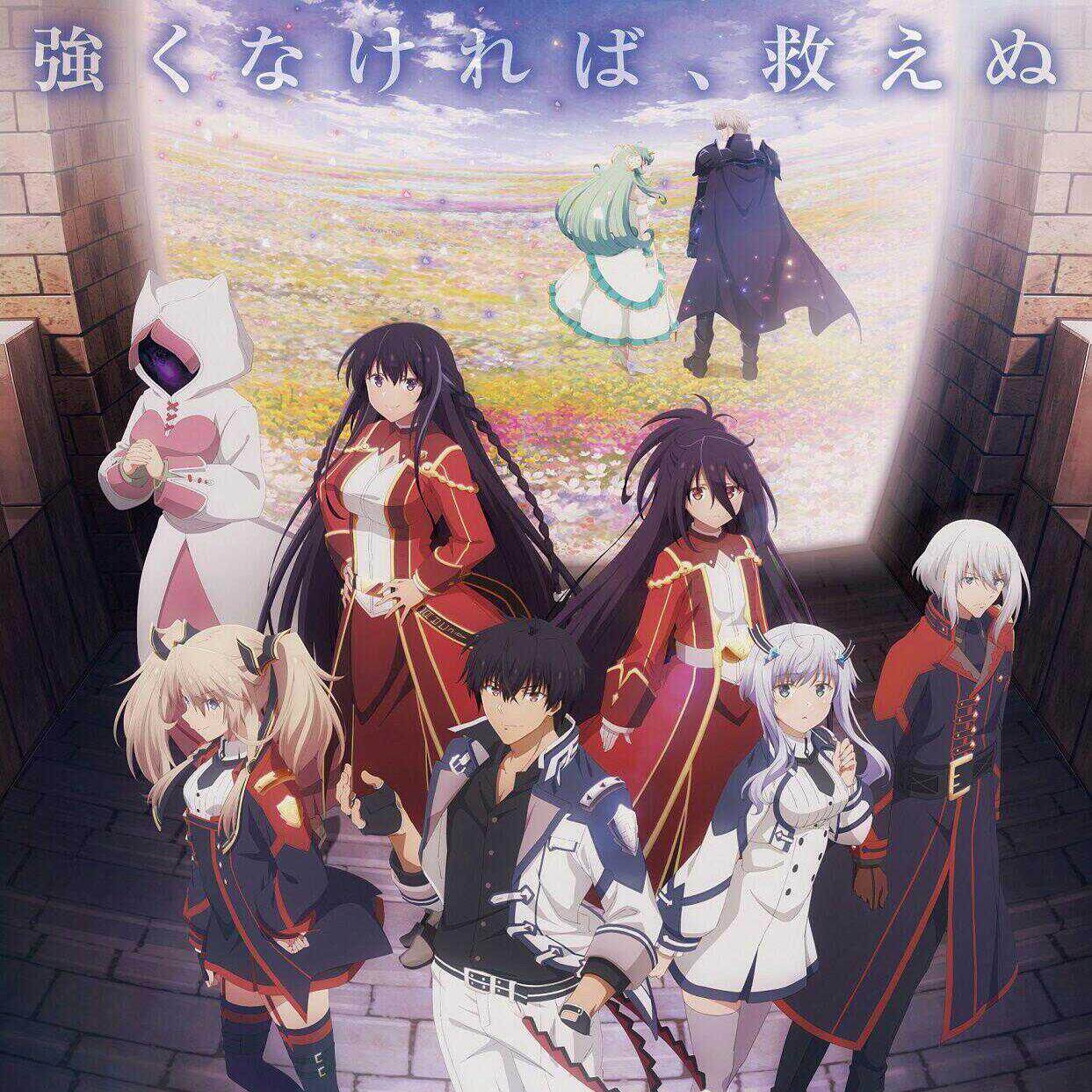 素材/设计盒装【魔王学院不适合者】1+2【DVD刻录光盘】