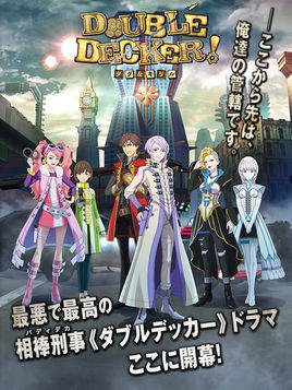 素材/定制 【DOUBLE DECKER道格&基里尔】  【DVD刻录光盘】