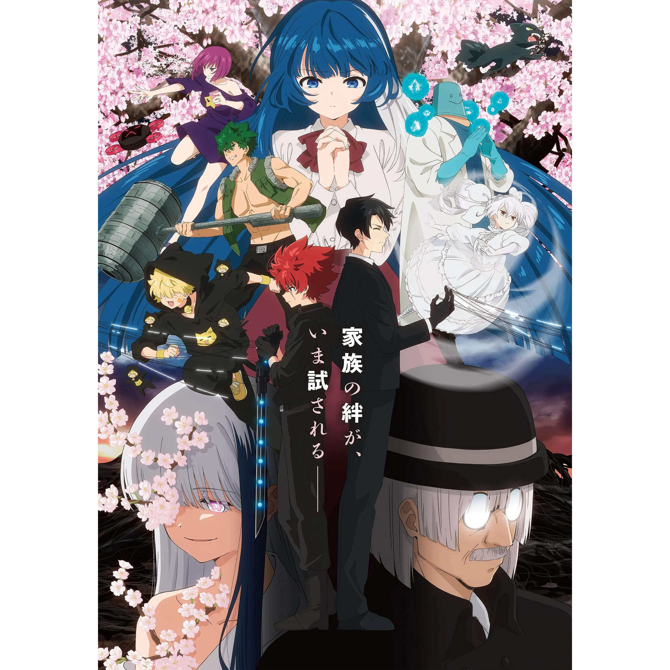 素材/设计盒装 【夜樱家的大作战】第2期 【DVD刻录光盘】