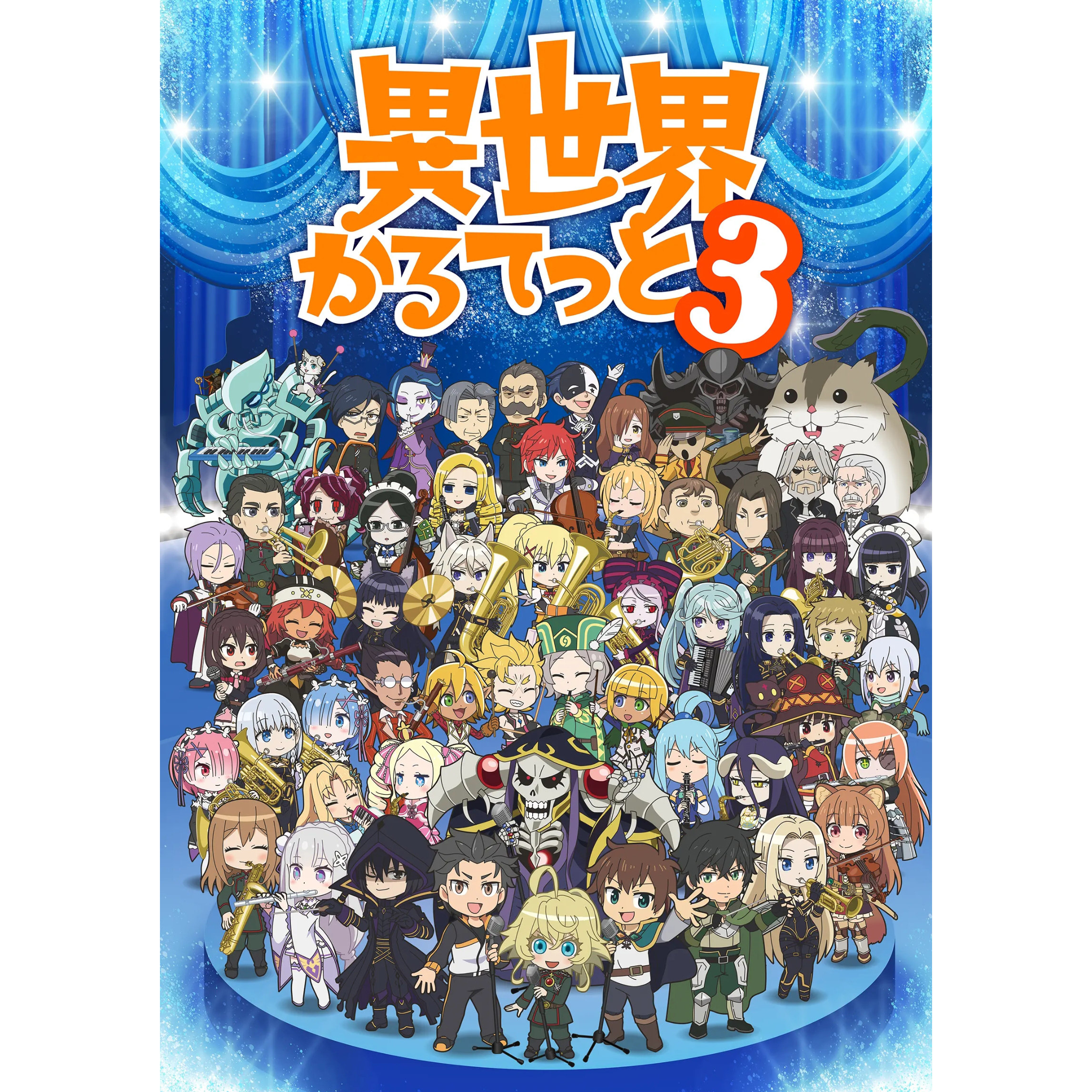 素材/设计盒装 【异世界四重奏】第3期 【DVD刻录光盘】