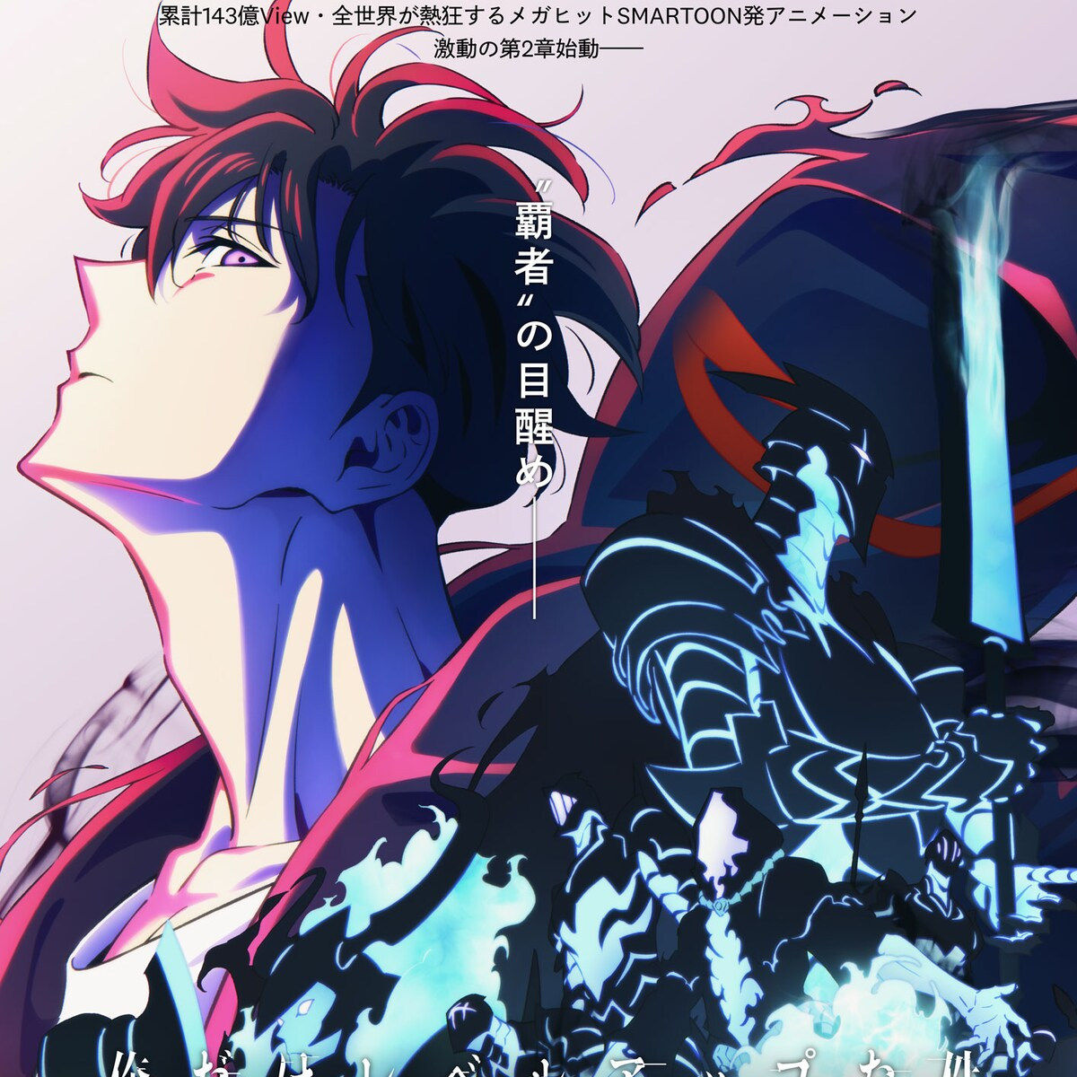 素材/设计盒装 【我独自升级】 1+2期【DVD刻录光盘】