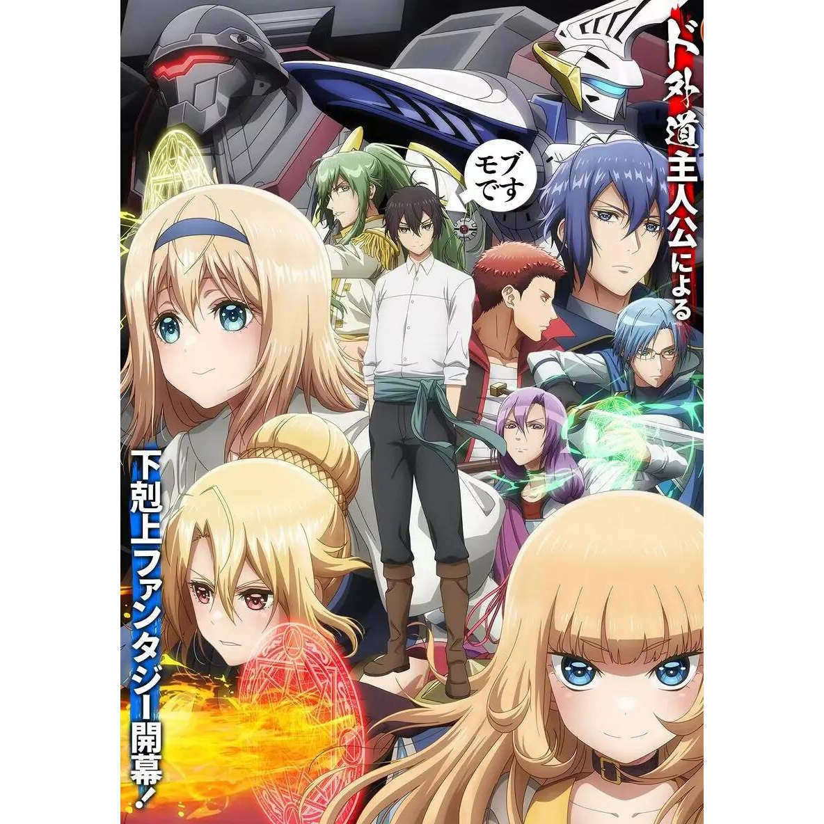 素材/设计盒装 【乙女世界对路人不友好】第2期【DVD刻录光盘】