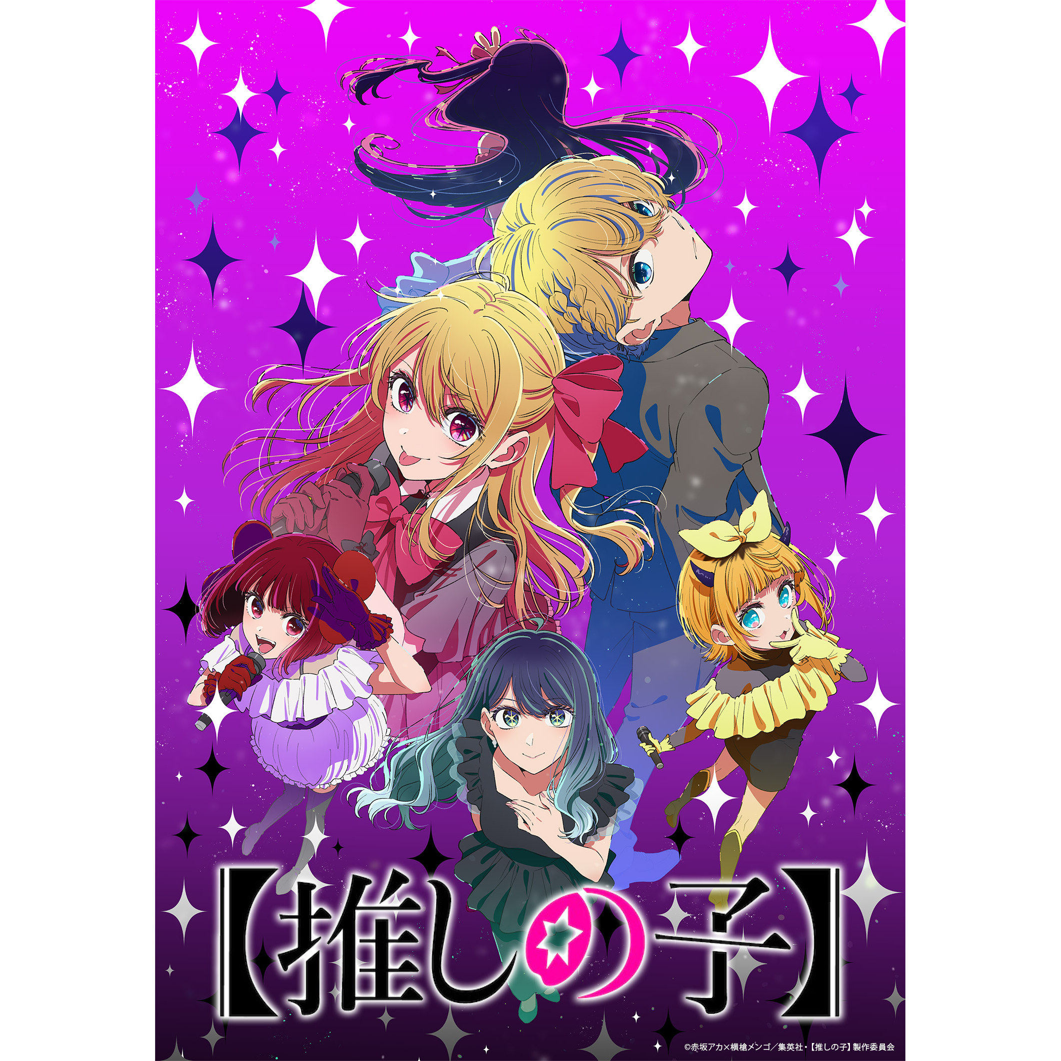 素材/设计盒装 【我推孩子】第3期  【DVD刻录光盘】