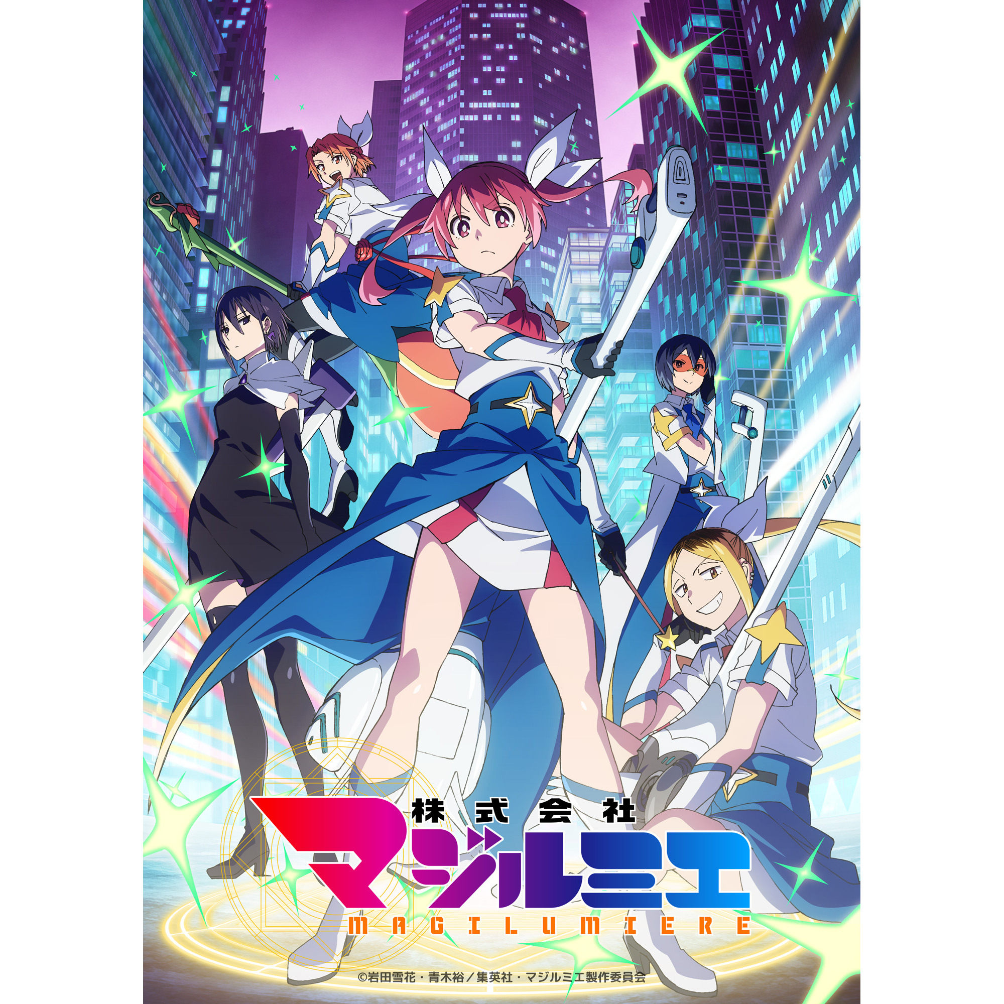 素材/设计盒装 【 魔法光源股份有限公司】 第2期【DVD刻录光盘】