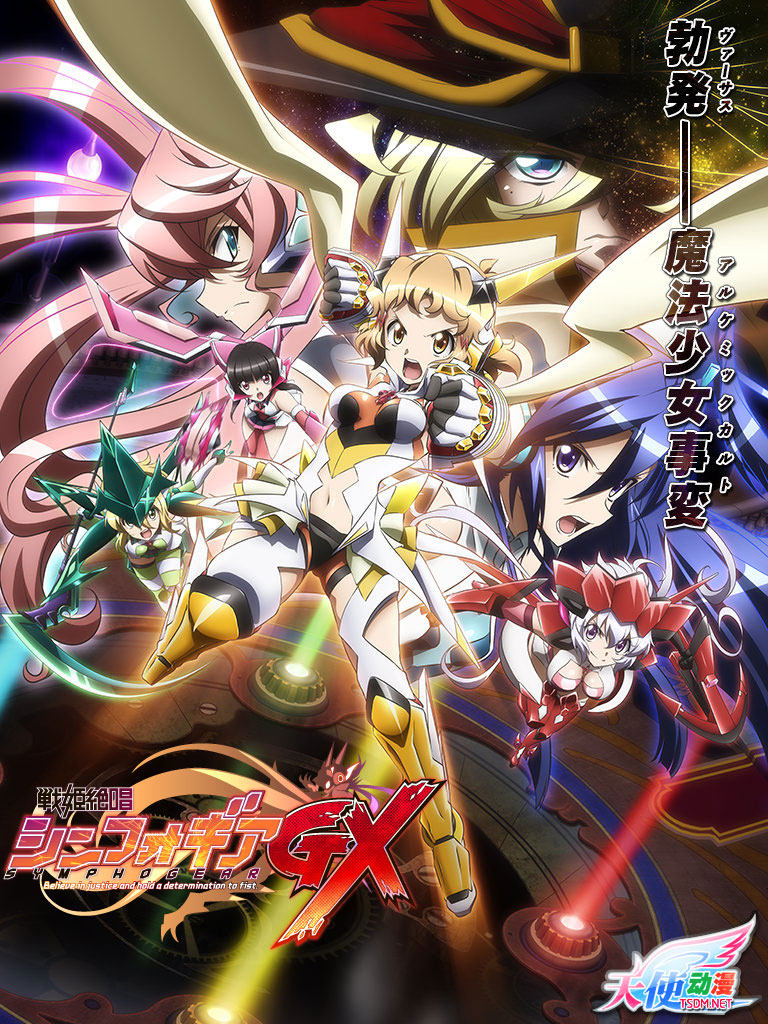 素材/定制 盒装  【战姬绝唱1-5  axz】    【dvd刻录光盘】