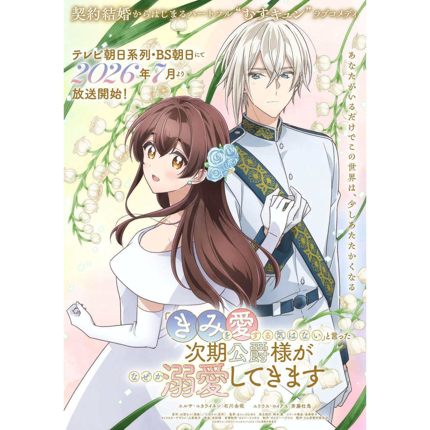 素材/设计盒装 【不打算爱我的公爵继承人】 【DVD刻录光盘】