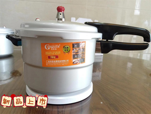加厚防爆多安全保障家用压力锅高压锅自然发色燃气电磁炉 18-28cm