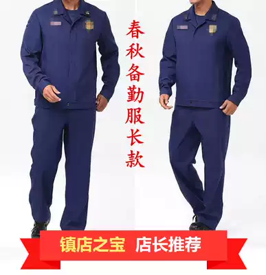 Non-style summer breathable short-sleeved workwear clothing Spring and Autumn long-sleeved padded trousers Winter full-time standby kit