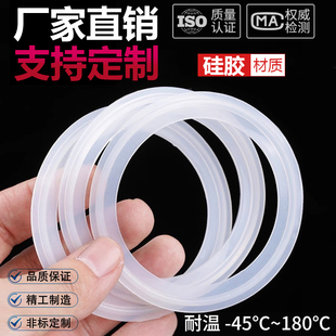 快装硅胶垫片卫生级卡盘垫片卡箍密封圈快卡快接硅胶垫快装密封圈