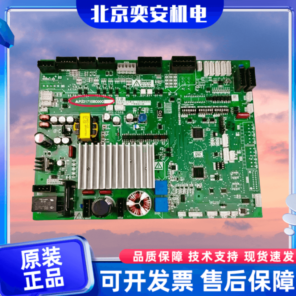 三菱电梯门机板P231709B00G03/P231715B000G02/12/13/22/33/53/99