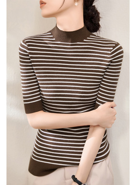简约五分袖高级修身气质上衣2025年半高领条纹秋季新款显瘦针织衫