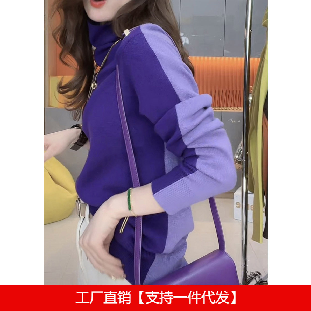 韩系高级拼色双面穿毛衣2024秋冬季新款长袖高领宽松百搭针织衫女,女装/女士精品,毛衣,淘宝优惠券,粉丝福利购,淘宝优惠卷