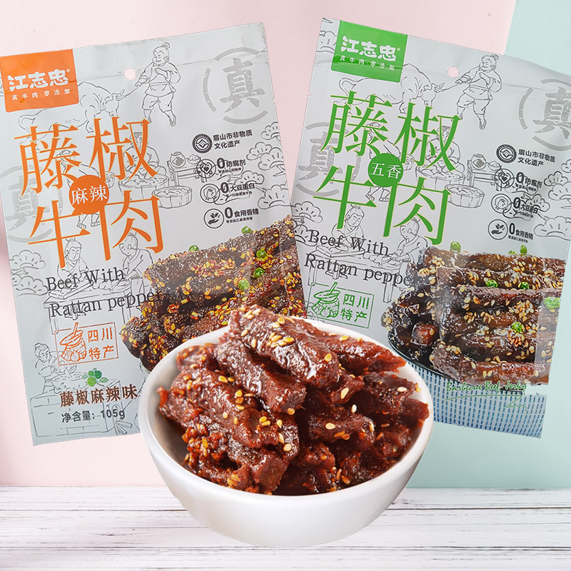 江志忠五香味105g洪雅麻辣牛肉
