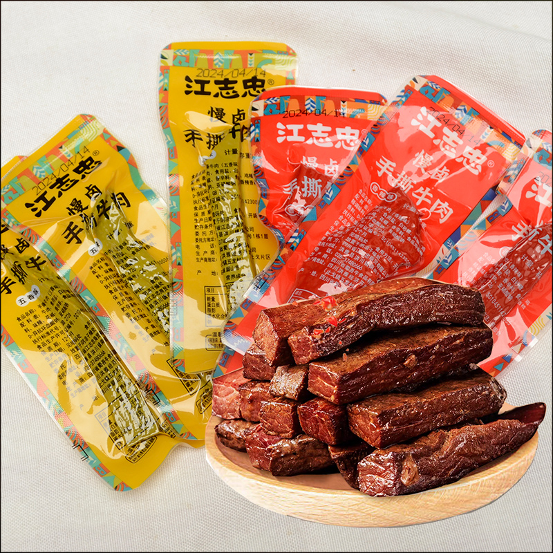 江志忠手撕牛肉500g散称四川特产零食休闲小吃五香味香辣味牛肉条