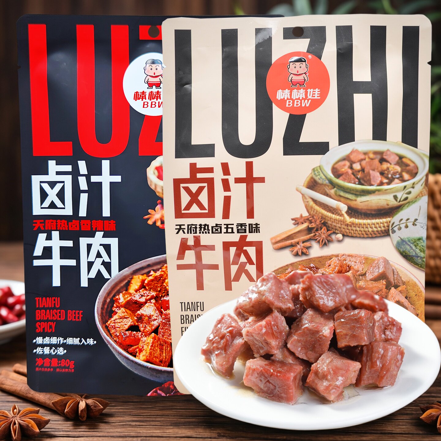 棒棒娃卤汁牛肉80g卤香辣味四川成都特产酱汁卤牛肉零食天府热卤
