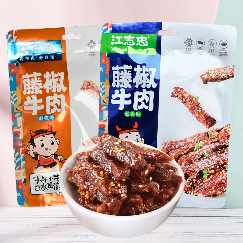 小杨哥推荐江志忠藤椒牛肉