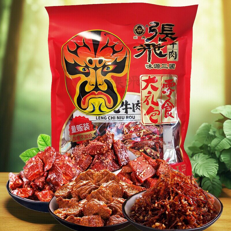 张飞牛肉零食大礼包240g四川特产麻辣牛肉灯影牛肉丝组合零食小吃