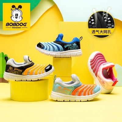 巴布豆bobdog毛毛虫童鞋春夏冬季加绒新款鞋儿童运动鞋软底学步鞋