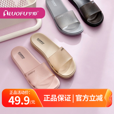 luofu新款居家室外浴室高级感拖鞋闪粉女士eva家用防滑洗澡软底轻