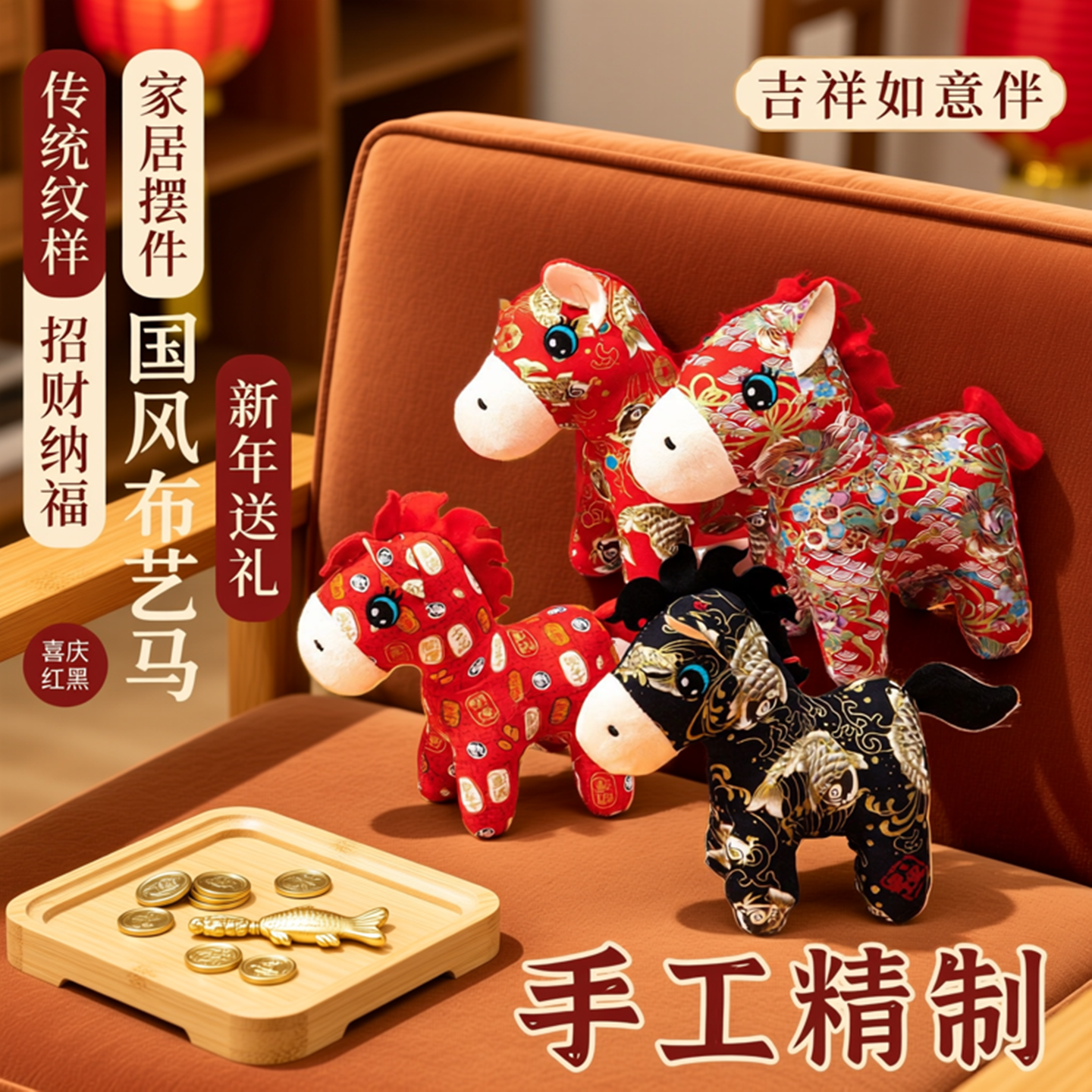 花布马吉祥物国潮民俗生肖马公仔布艺马玩偶毛绒玩具新年礼物定制