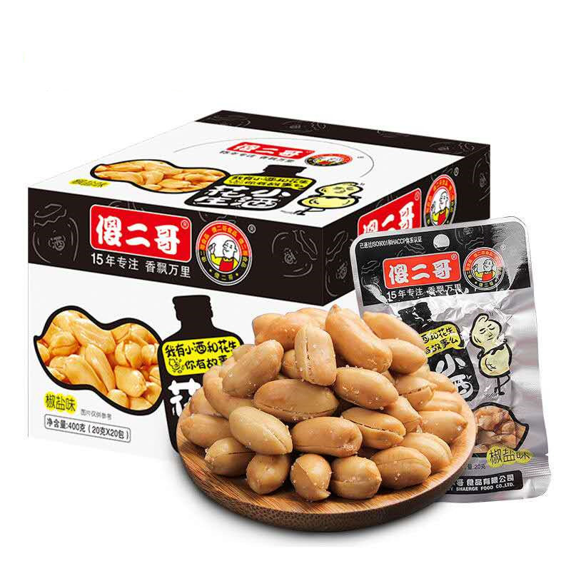 酒鬼花生米傻二哥小酒花生18g*20包麻辣味椒盐烧烤小包装下酒零食