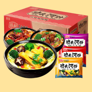 陈村功夫河粉20袋装整箱红烧排骨方便面泡面免煮广东河粉米粉速食