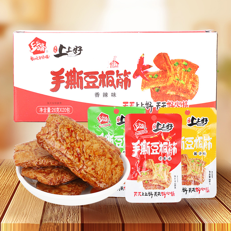 周记上上好手撕豆板筋26g*20包香辣素牛排素肉卷湖南豆腐干乡乡嘴