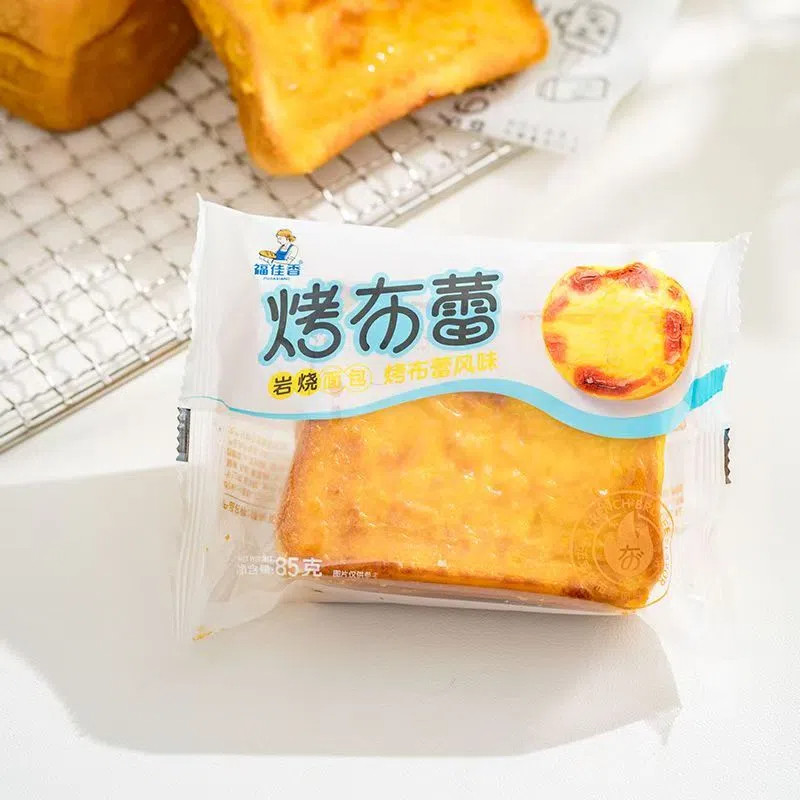 福佳香烤布蕾岩烧面包整箱早餐代餐蛋糕点心办公室休闲零食小吃,零食/坚果/特产,吐司面包,淘宝优惠券,粉丝福利购,淘宝优惠卷