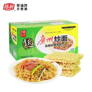 陈村广州炒面传统竹升面广式云吞面速食整箱非油炸碱水面方便面
