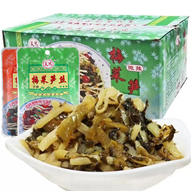 文鸿梅菜笋丝80g*30袋咸菜福建特产雪菜开袋即食下饭菜佐餐榨菜,水产肉类/新鲜蔬果/熟食,腌制/榨菜/泡菜,淘宝优惠券,粉丝福利购,淘宝优惠卷