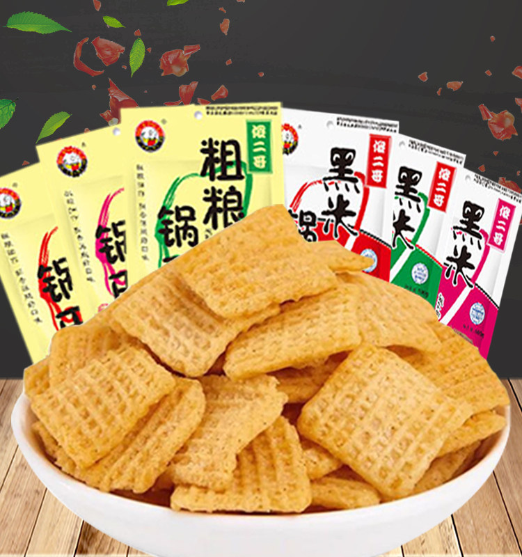 傻二哥黑米锅巴100g麻辣味香葱味番茄味办公室休闲零食小吃食品