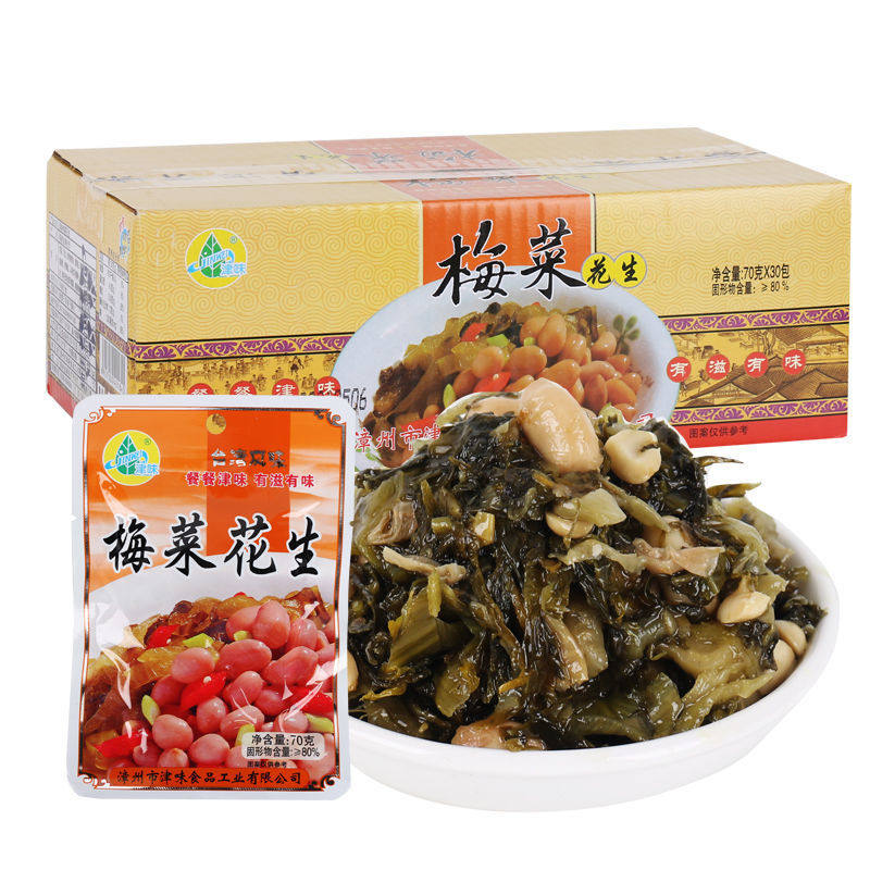 津味花生5包/30包整箱下饭菜零食