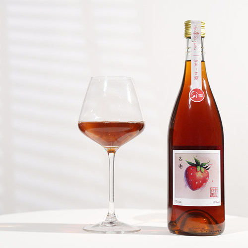四季酿造草莓果味酒低度女士水果漂亮酒女生微醺果酿