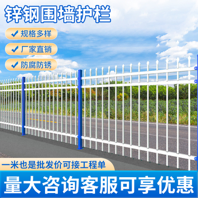 锌钢护栏小区院墙户外铁艺围栏工厂小区学校防护栅栏锌钢围墙护栏
