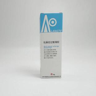鼻塞鼻涕头痛鼻甲肿胀粘膜分泌物多充血奥立功医用敷料鼻腔修复液