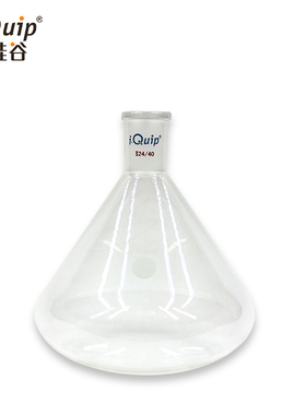 芯硅谷 E3146 蒸发球瓶 高硼硅玻璃 厚壁设计 壁厚均匀