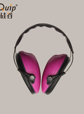 芯硅谷 H1703 钢丝头戴式耳罩 隔音耳罩 玫红色;信噪比(SNR):25dB