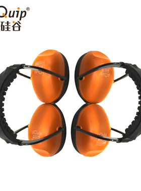 芯硅谷 F6019 折叠式耳罩 防高分贝噪音、信噪比(SNR):25dB