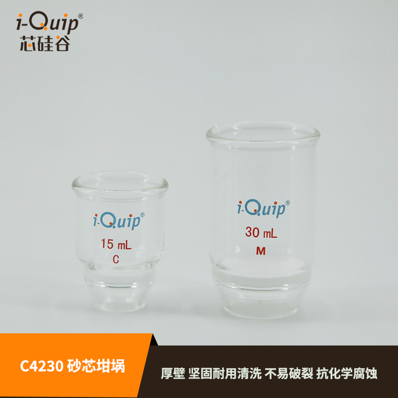 芯硅谷坩埚高硼硅玻璃