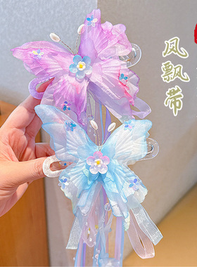 儿童古装汉服发夹头饰女款仙气古风蝴蝶发卡流苏女孩气质飘带抓夹