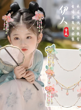 儿童古风汉服头饰女童中国风超仙发卡公主额头链发饰古装流苏发夹